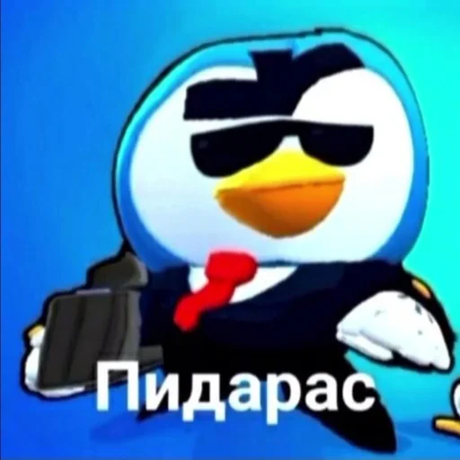🏳‍🌈 Стикер «Киберсосалка» для Telegram