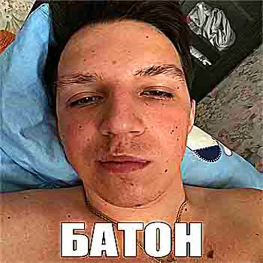 🍉 Стикер «Киберсосалка» для Telegram