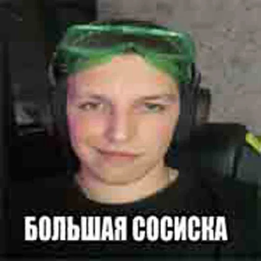 🧈 Стикер «Киберсосалка» для Telegram