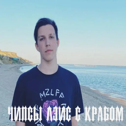 😁 Стикер «Киберсосалка» для Telegram