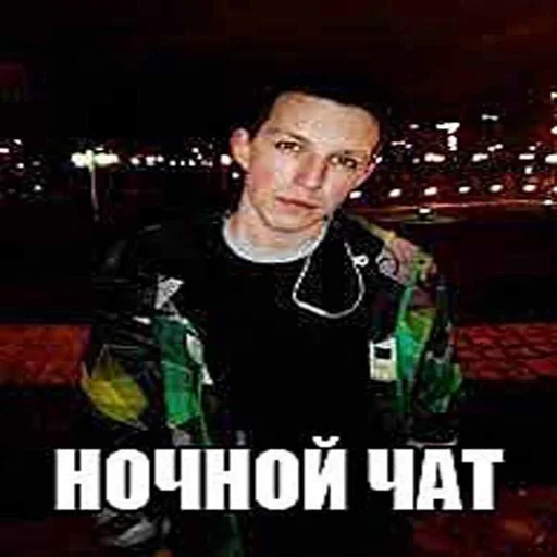 😎 Стикер «Киберсосалка» для Telegram