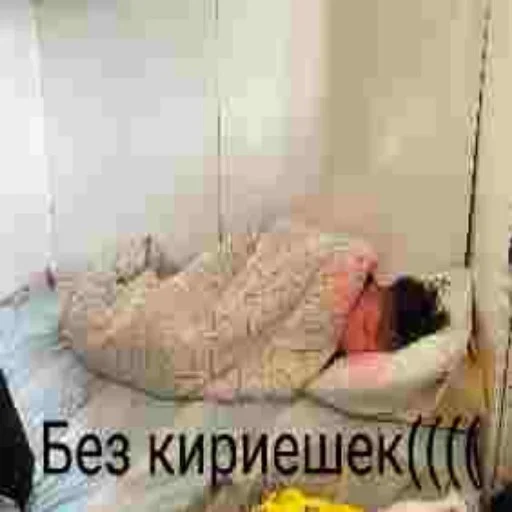 😢 Стикер «Киберсосалка» для Telegram