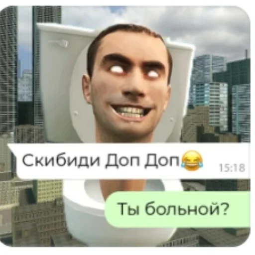 🍆 Стикер «А ВЫ ЗНАЛИ?» для Telegram