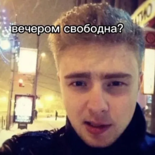 😘 Стикер «А ВЫ ЗНАЛИ?» для Telegram