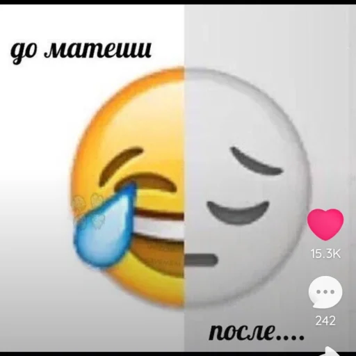 😭 Стикер «А ВЫ ЗНАЛИ?» для Telegram