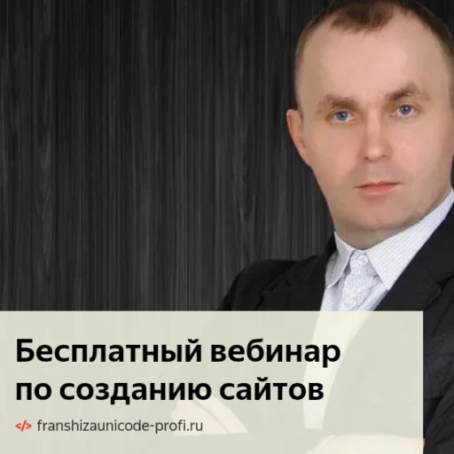 😎 Стикер «А ВЫ ЗНАЛИ?» для Telegram