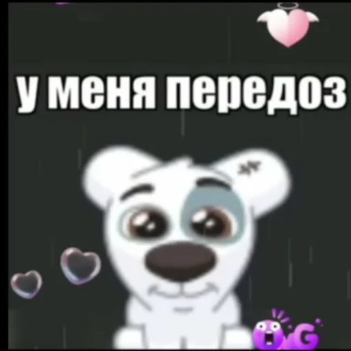 😚 Стикер «А ВЫ ЗНАЛИ?» для Telegram
