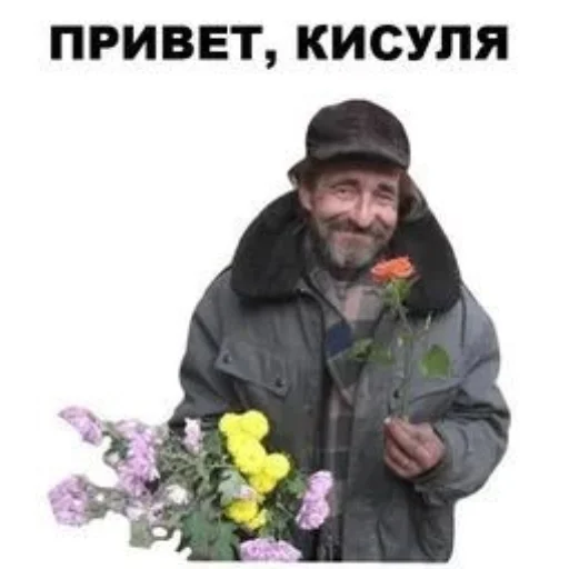 👋 Стикер «А ВЫ ЗНАЛИ?» для Telegram