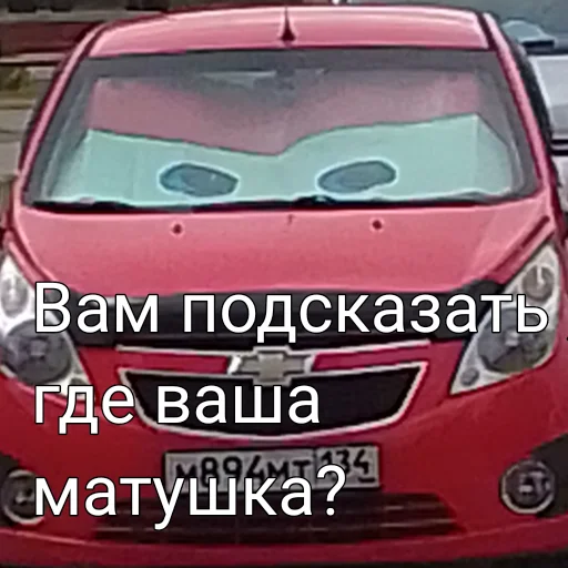 🤑 Стикер «А ВЫ ЗНАЛИ?» для Telegram
