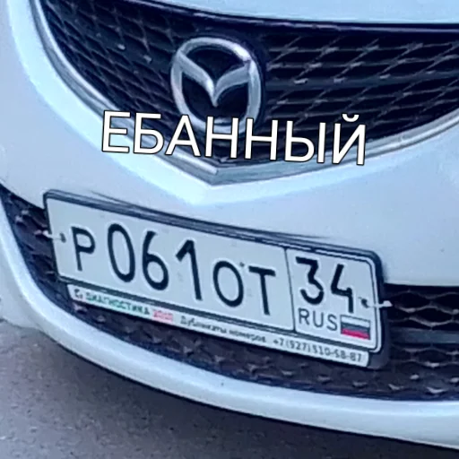 🥶 Стикер «А ВЫ ЗНАЛИ?» для Telegram