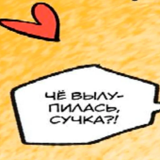 😠 Стикер «А ВЫ ЗНАЛИ?» для Telegram