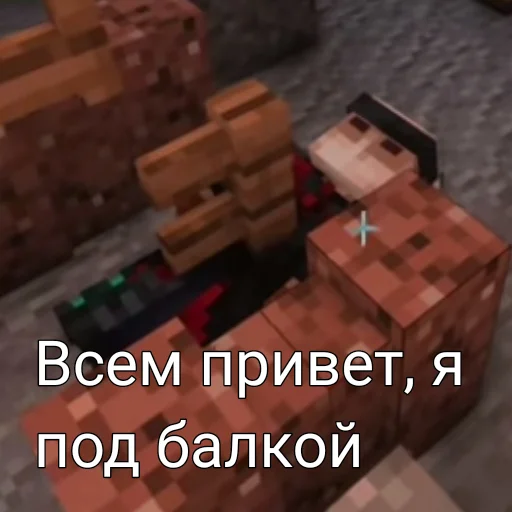 😵‍💫 Стикер «А ВЫ ЗНАЛИ?» для Telegram