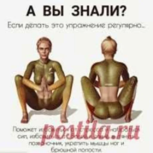 Стикерпак А ВЫ ЗНАЛИ? для Telegram