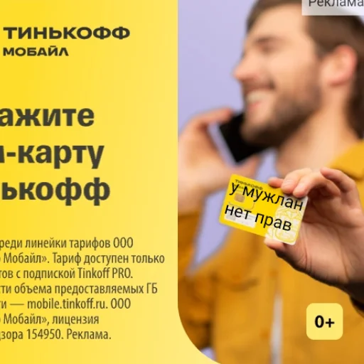🤪 Стикер «А ВЫ ЗНАЛИ?» для Telegram