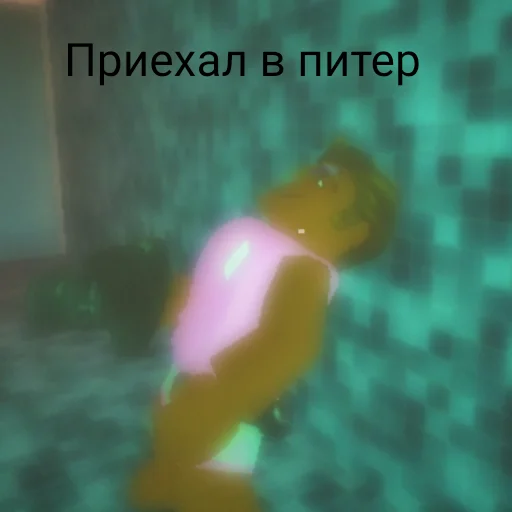🥴 Стикер «А ВЫ ЗНАЛИ?» для Telegram