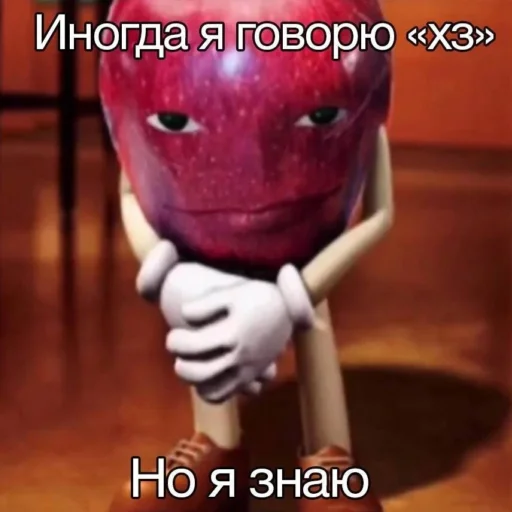 🍎 Стикер «А ВЫ ЗНАЛИ?» для Telegram