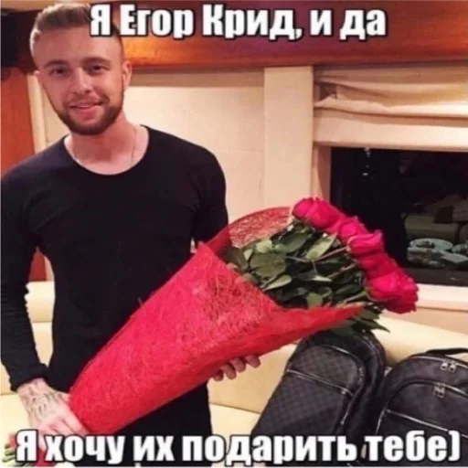 ❤️‍🔥 Стикер «А ВЫ ЗНАЛИ?» для Telegram