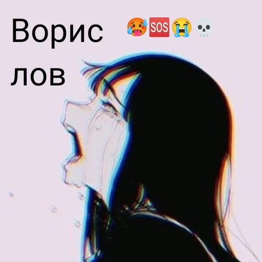 🍩 Стикер «А ВЫ ЗНАЛИ?» для Telegram