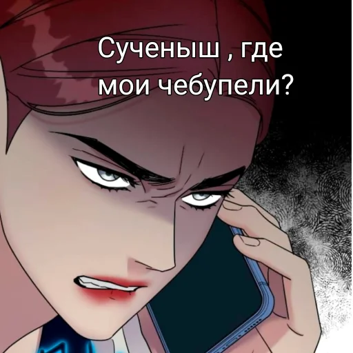 😠 Стикер «А ВЫ ЗНАЛИ?» для Telegram