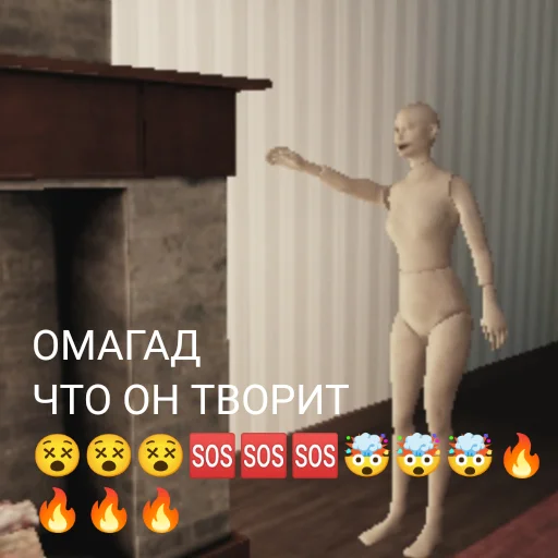 🤯 Стикер «А ВЫ ЗНАЛИ?» для Telegram