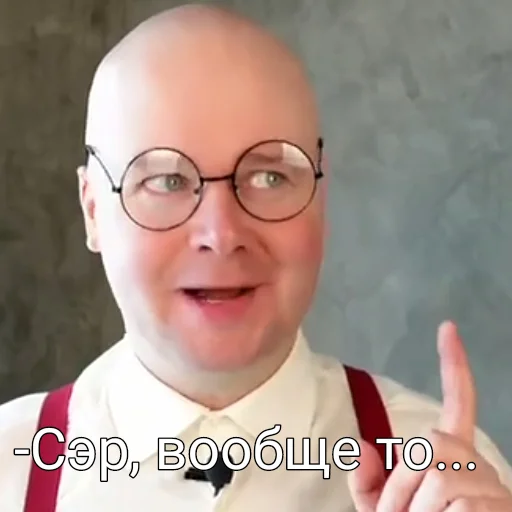🤓 Стикер «А ВЫ ЗНАЛИ?» для Telegram