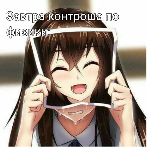 🤤 Стикер «А ВЫ ЗНАЛИ?» для Telegram