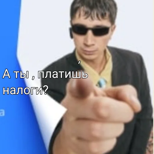🤗 Стикер «А ВЫ ЗНАЛИ?» для Telegram