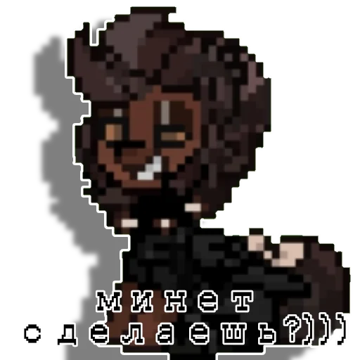 🥵 Стикер «Jenanegr» для Telegram