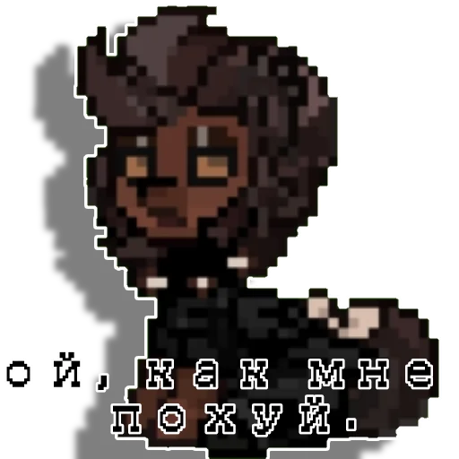 🙁 Стикер «Jenanegr» для Telegram