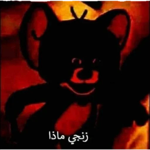 😯 Стикер «nehaadb (tom and jerry)» для Telegram