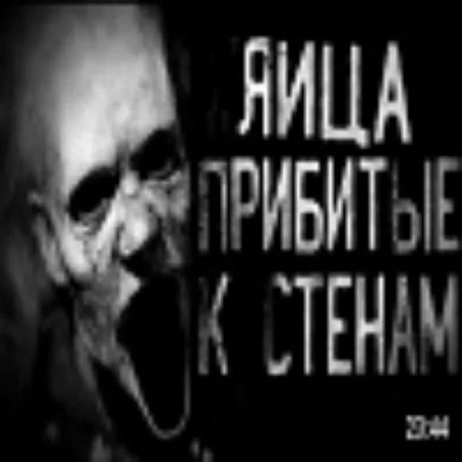 👷‍♂ Стикер «НЁХ в шкафу» для Telegram