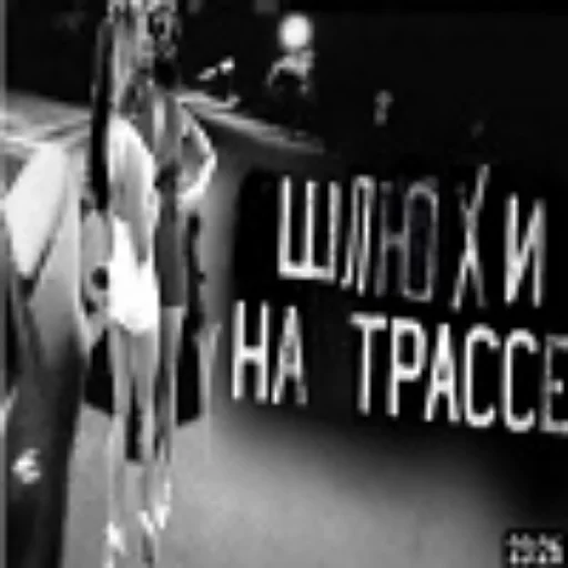 👩‍🎤 Стикер «НЁХ в шкафу» для Telegram