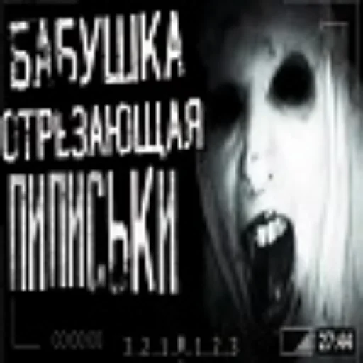 🔪 Стикер «НЁХ в шкафу» для Telegram