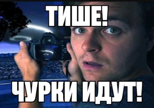 🤫 Стикер «НЁХ в шкафу» для Telegram