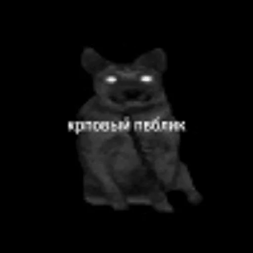 🐶 Стикер «НЁХ в шкафу» для Telegram