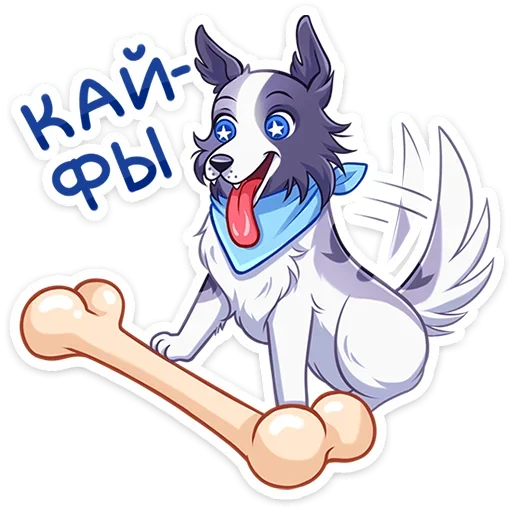 🤩 Стикер «Соседи» для Telegram