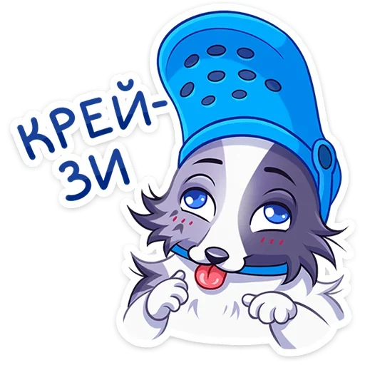 🤪 Стикер «Соседи» для Telegram