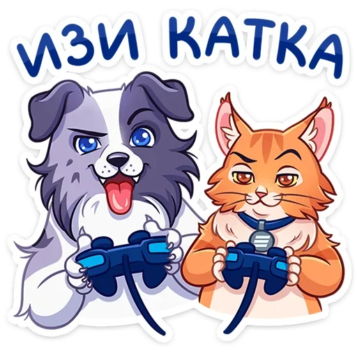 🎮 Стикер «Соседи» для Telegram