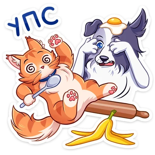 😵‍💫 Стикер «Соседи» для Telegram