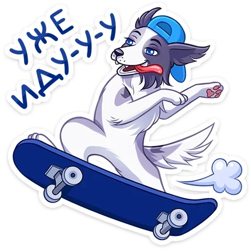 Стикерпак Соседи для Telegram
