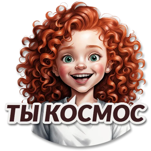 🌌 Стикер «neuro rijik» для Telegram