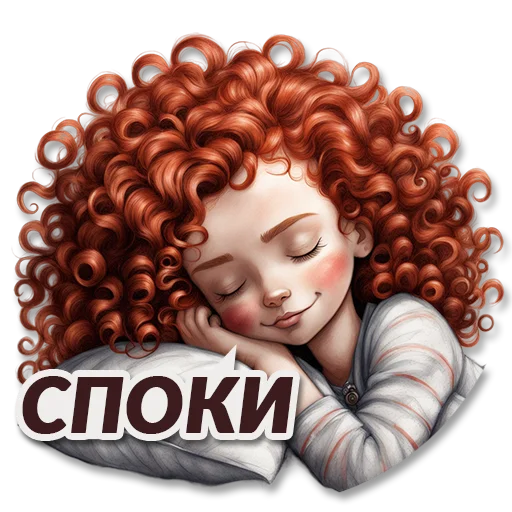 😴 Стикер «neuro rijik» для Telegram