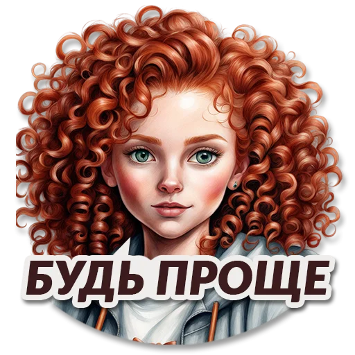 👌 Стикер «neuro rijik» для Telegram