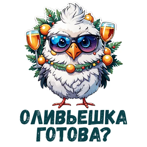 🥗 Стикер «neuro zima» для Telegram