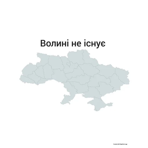 🇺🇦 Стикер «Не існуючі регіони» для Telegram