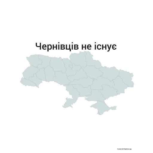 🇺🇦 Стикер «Не існуючі регіони» для Telegram