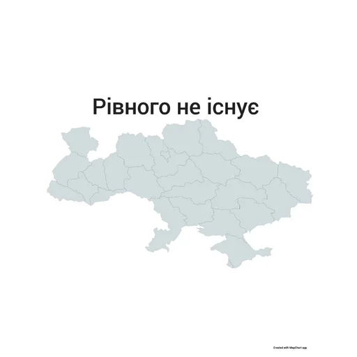 Стикерпак Не існуючі регіони для Telegram — скачать