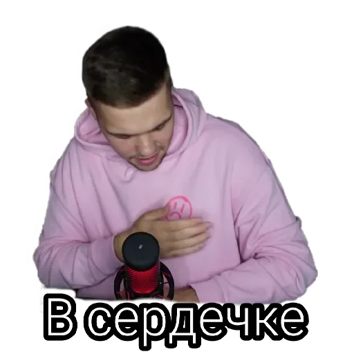 💘 Стикер «Некие приятные стикеры» для Telegram