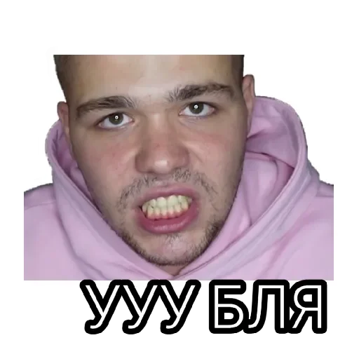 😠 Стикер «Некие приятные стикеры» для Telegram