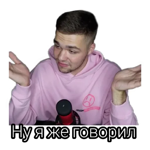 😕 Стикер «Некие приятные стикеры» для Telegram